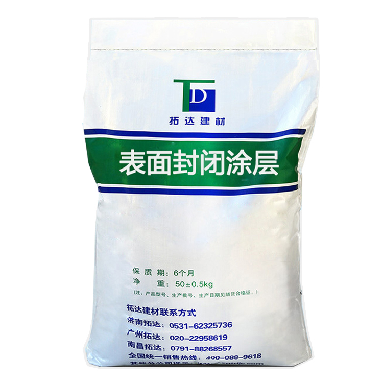 TD-BJ1表面封閉涂層